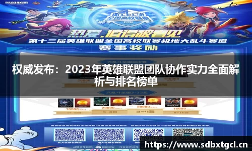 大满贯官方